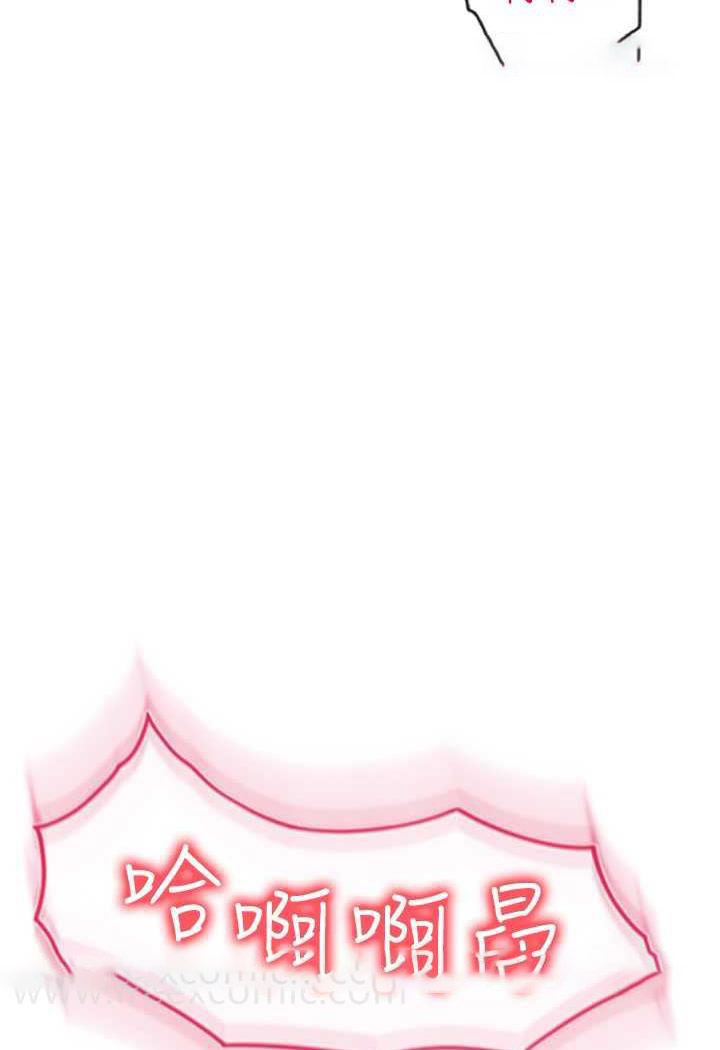 [韩国漫画] 请用啪支付 剧情,巨乳大奶#[160P]-157