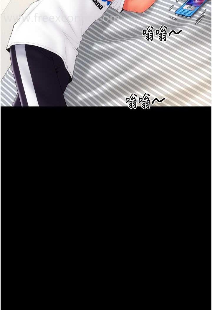 [韩国漫画] 请用啪支付 剧情,巨乳大奶#[160P]-16