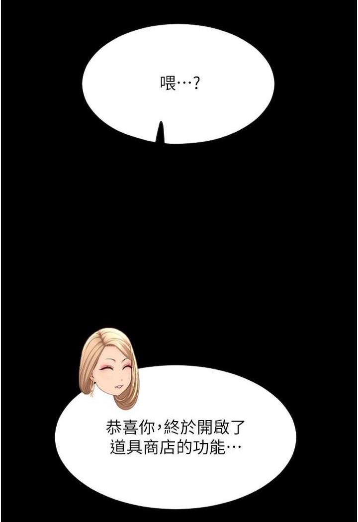 [韩国漫画] 请用啪支付 剧情,巨乳大奶#[160P]-17