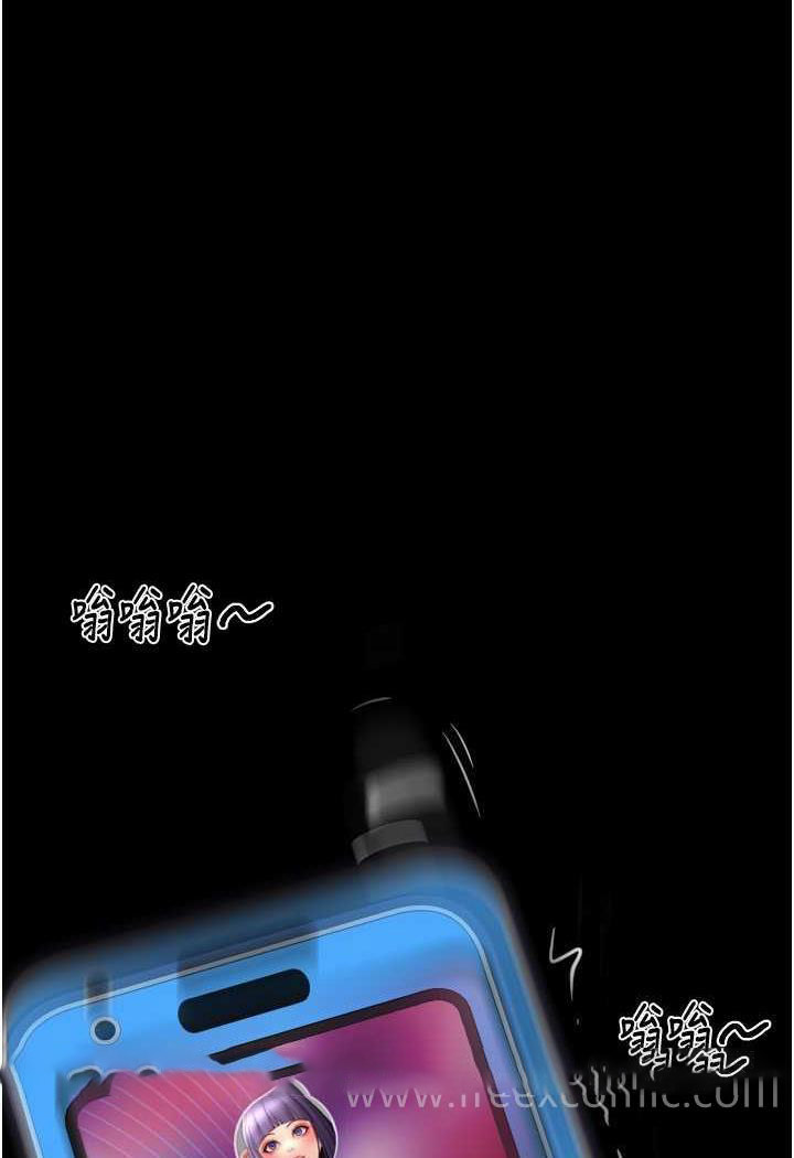 [韩国漫画] 请用啪支付 剧情,巨乳大奶#[160P]-29