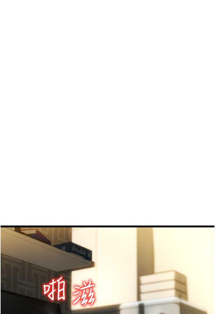 [韩国漫画] 请用啪支付 剧情,巨乳大奶#[160P]-3