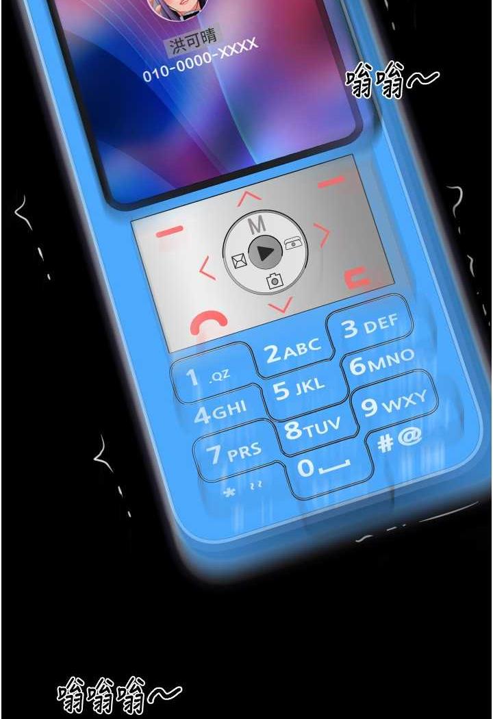 [韩国漫画] 请用啪支付 剧情,巨乳大奶#[160P]-30