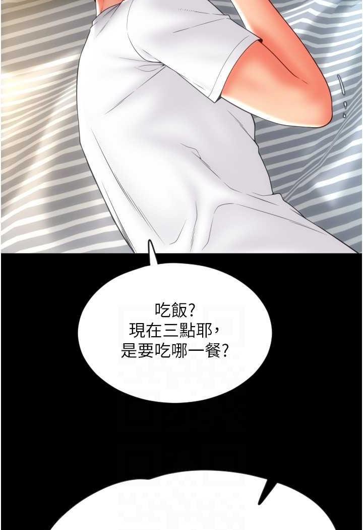 [韩国漫画] 请用啪支付 剧情,巨乳大奶#[160P]-32