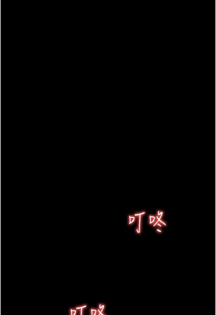 [韩国漫画] 请用啪支付 剧情,巨乳大奶#[160P]-35