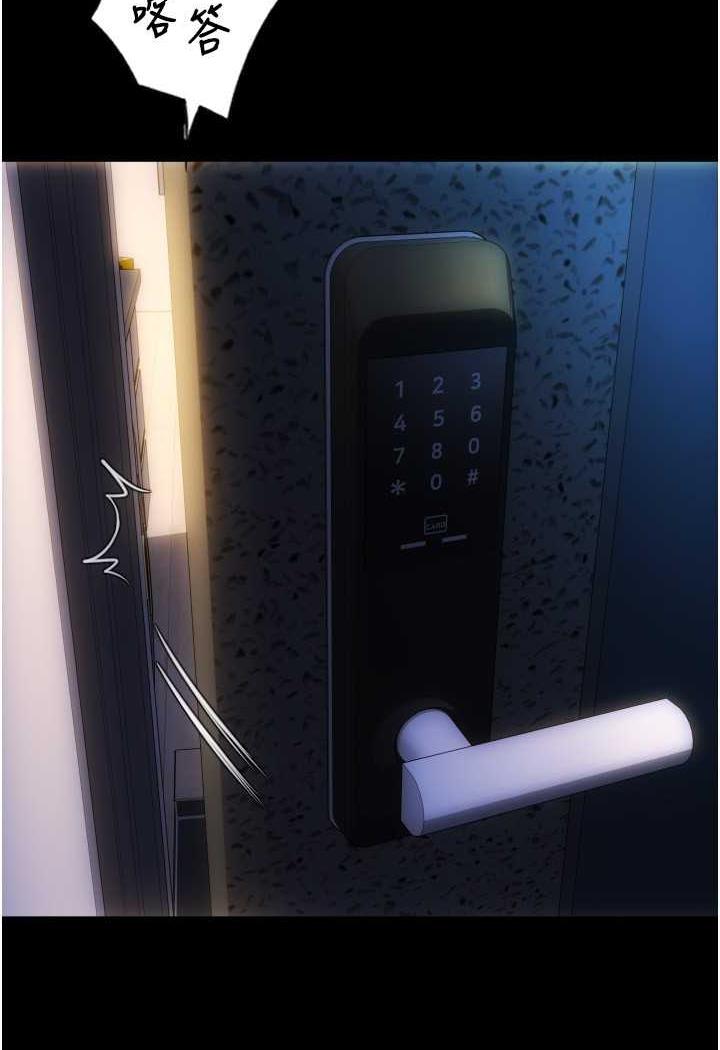 [韩国漫画] 请用啪支付 剧情,巨乳大奶#[160P]-39