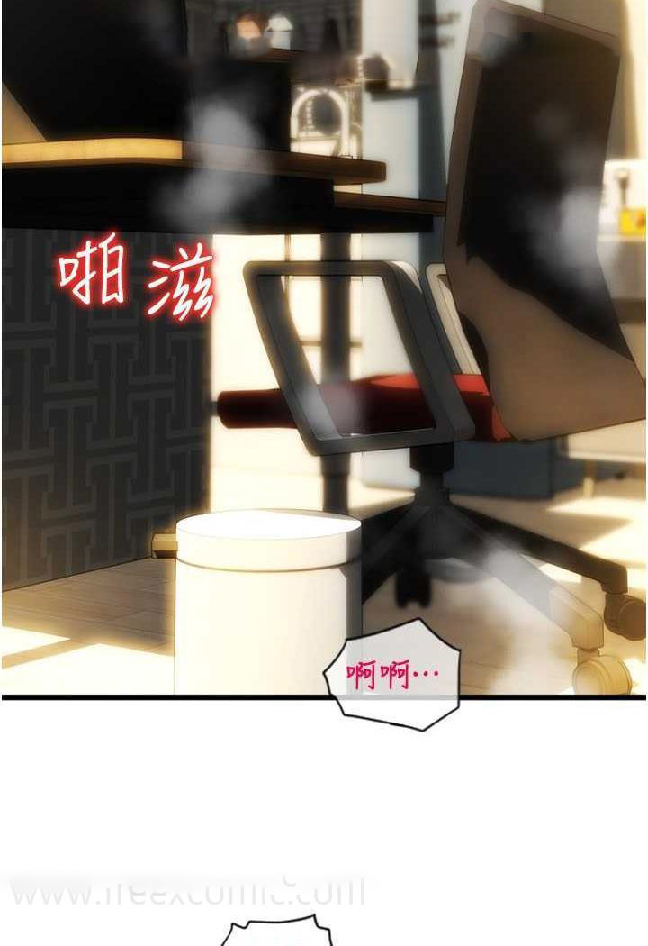 [韩国漫画] 请用啪支付 剧情,巨乳大奶#[160P]-4