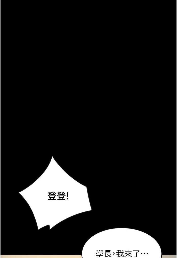[韩国漫画] 请用啪支付 剧情,巨乳大奶#[160P]-40
