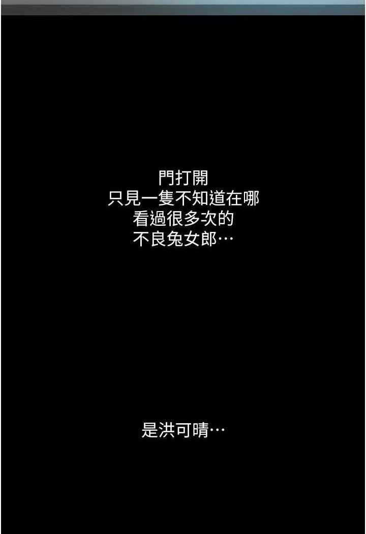 [韩国漫画] 请用啪支付 剧情,巨乳大奶#[160P]-43