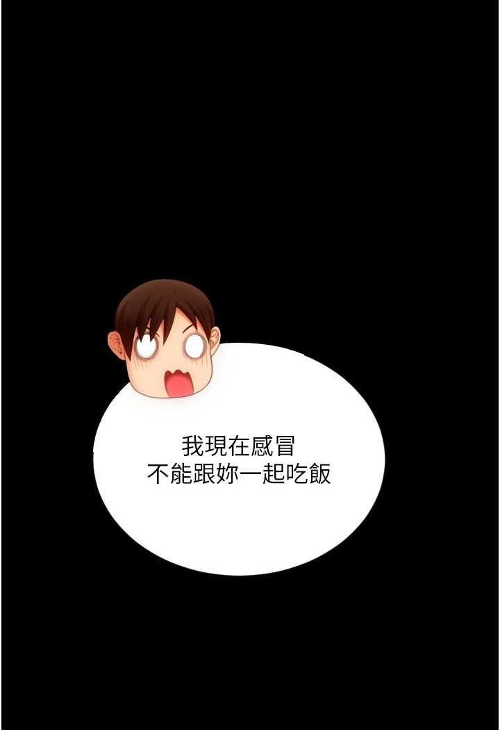 [韩国漫画] 请用啪支付 剧情,巨乳大奶#[160P]-44