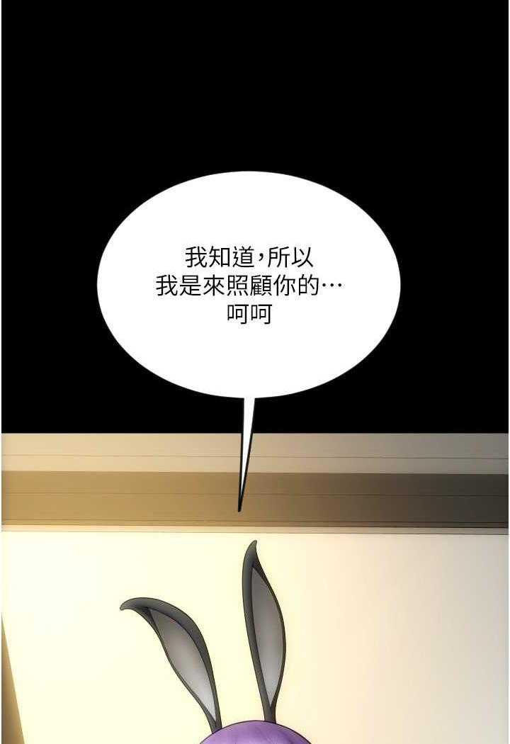 [韩国漫画] 请用啪支付 剧情,巨乳大奶#[160P]-45