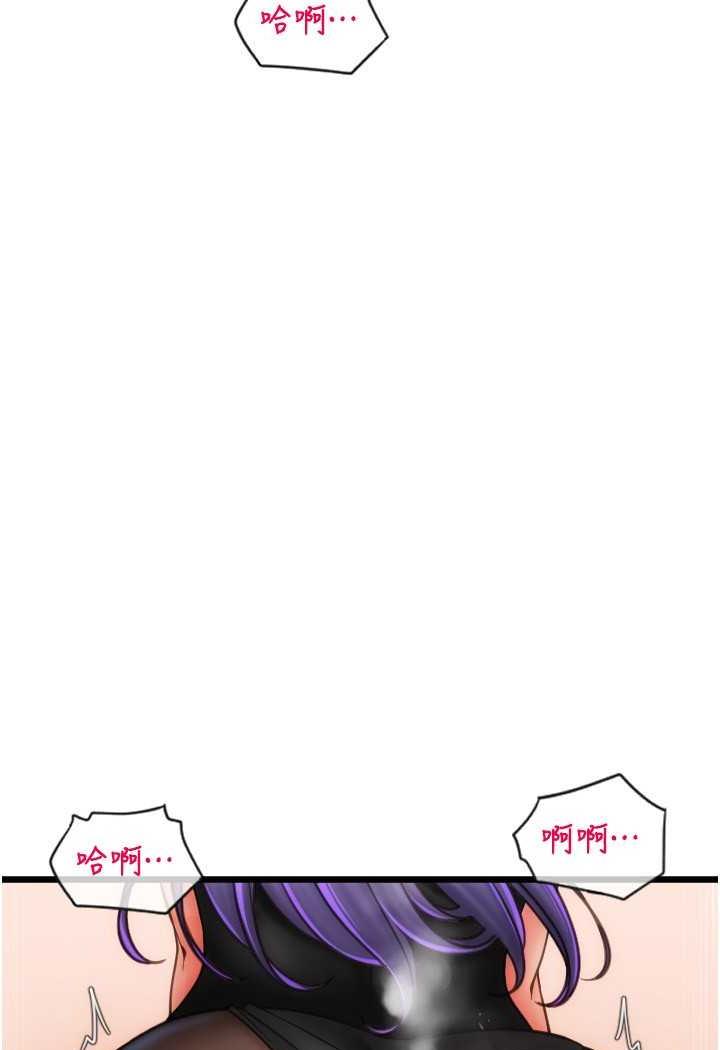 [韩国漫画] 请用啪支付 剧情,巨乳大奶#[160P]-5