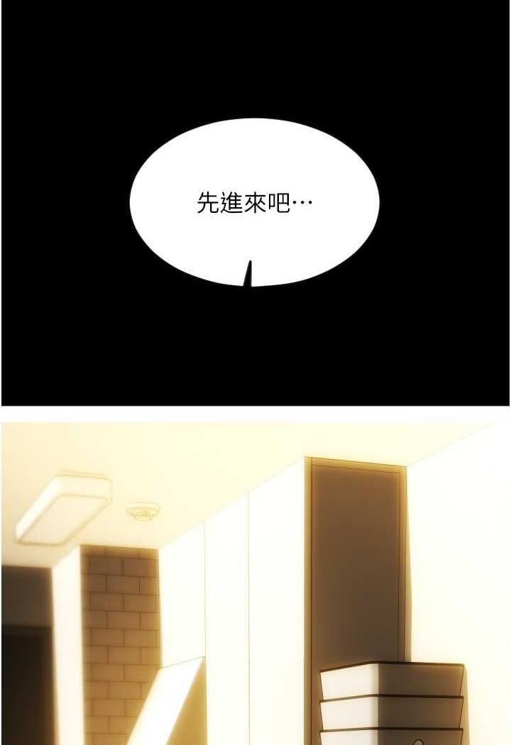 [韩国漫画] 请用啪支付 剧情,巨乳大奶#[160P]-54