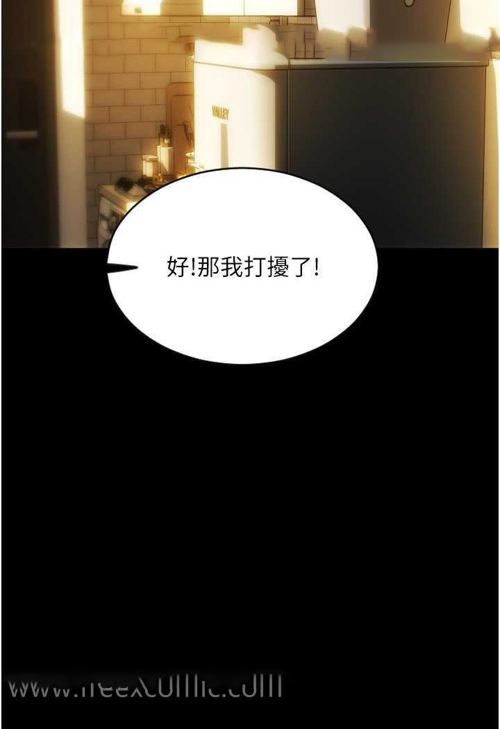 [韩国漫画] 请用啪支付 剧情,巨乳大奶#[160P]-55