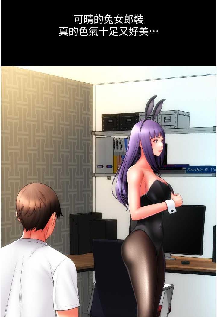 [韩国漫画] 请用啪支付 剧情,巨乳大奶#[160P]-56