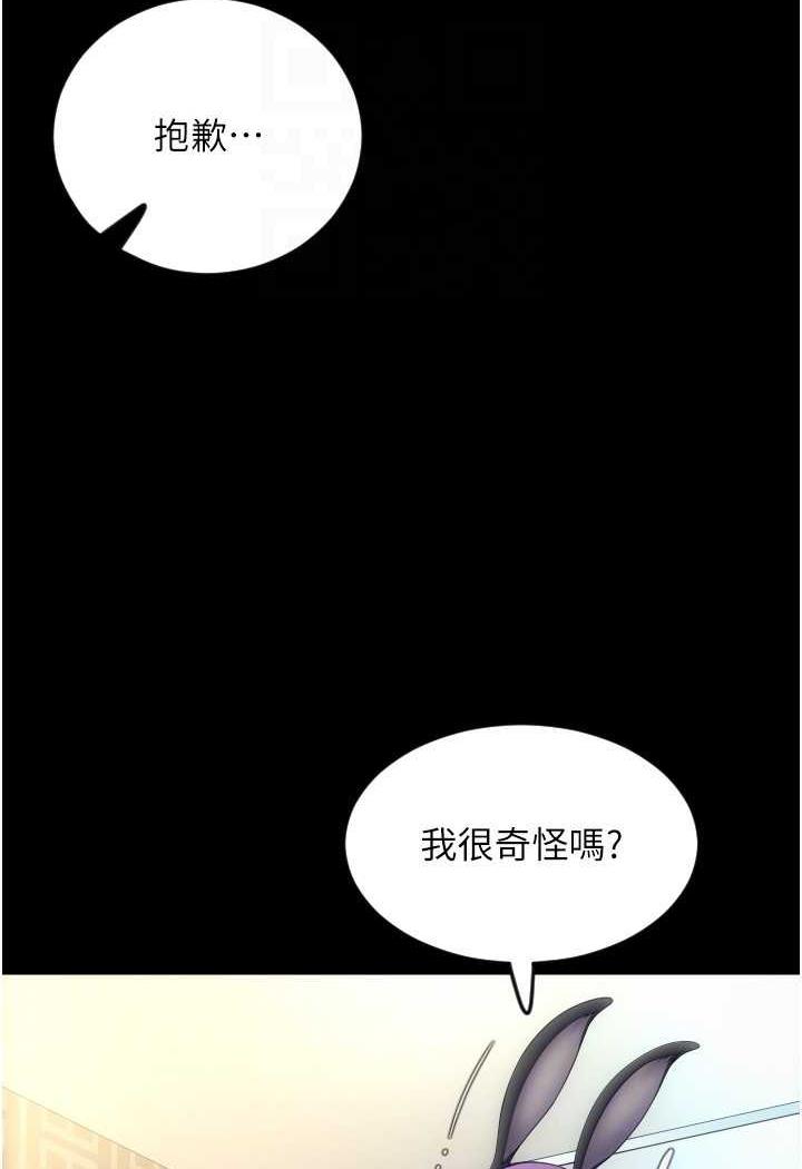 [韩国漫画] 请用啪支付 剧情,巨乳大奶#[160P]-62
