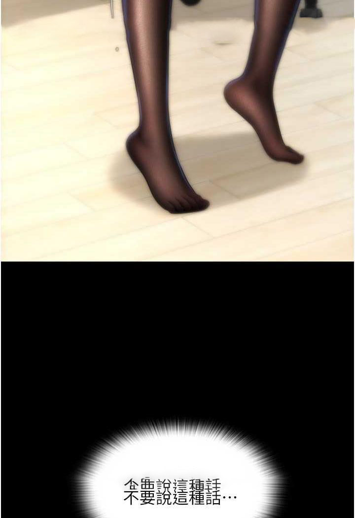 [韩国漫画] 请用啪支付 剧情,巨乳大奶#[160P]-67