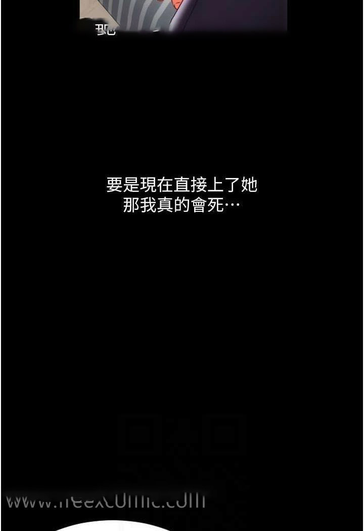 [韩国漫画] 请用啪支付 剧情,巨乳大奶#[160P]-72