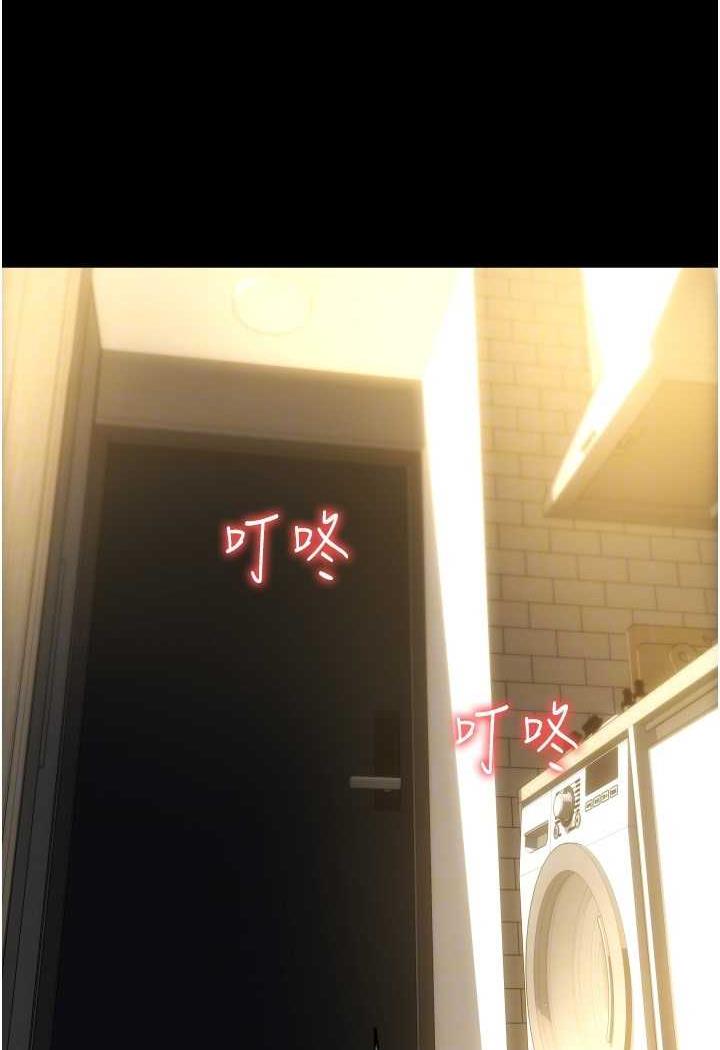 [韩国漫画] 请用啪支付 剧情,巨乳大奶#[160P]-75