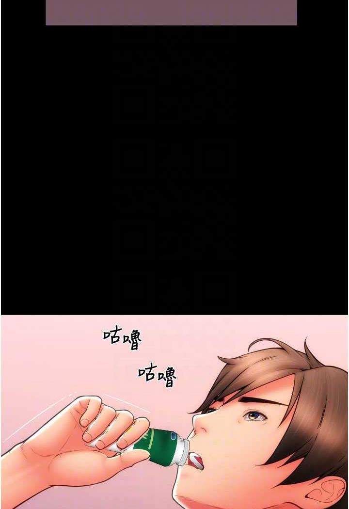 [韩国漫画] 请用啪支付 剧情,巨乳大奶#[160P]-81