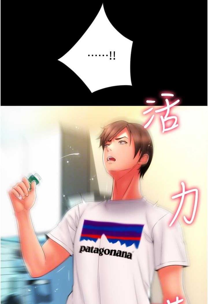 [韩国漫画] 请用啪支付 剧情,巨乳大奶#[160P]-83