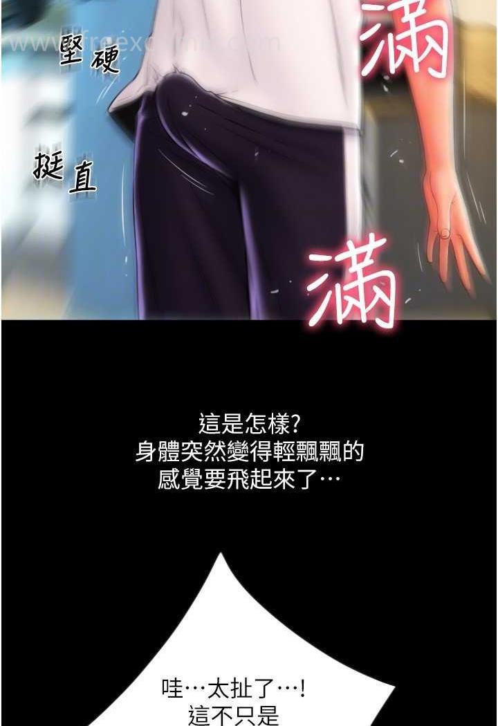 [韩国漫画] 请用啪支付 剧情,巨乳大奶#[160P]-84