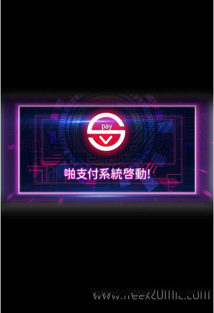 [韩国漫画] 请用啪支付 剧情,巨乳大奶#[160P]-97