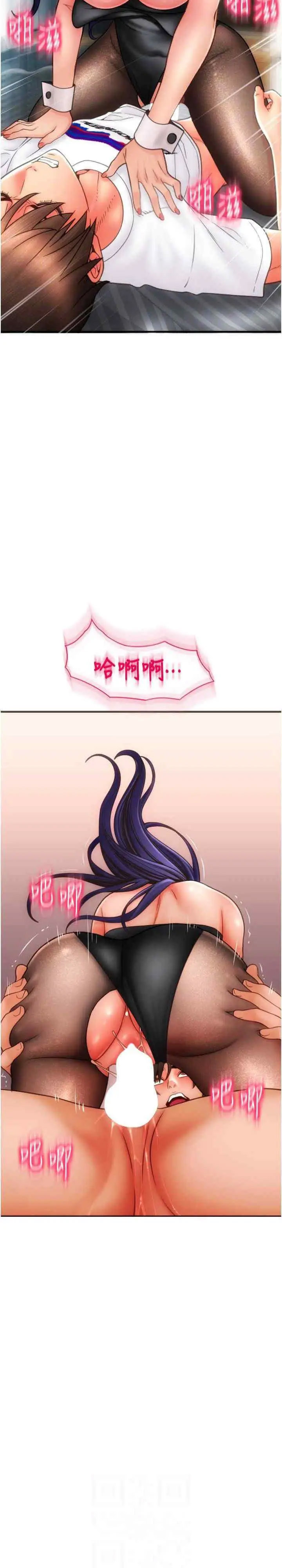 [韩国漫画] 请用啪支付 剧情,巨乳大奶#[41P]-25