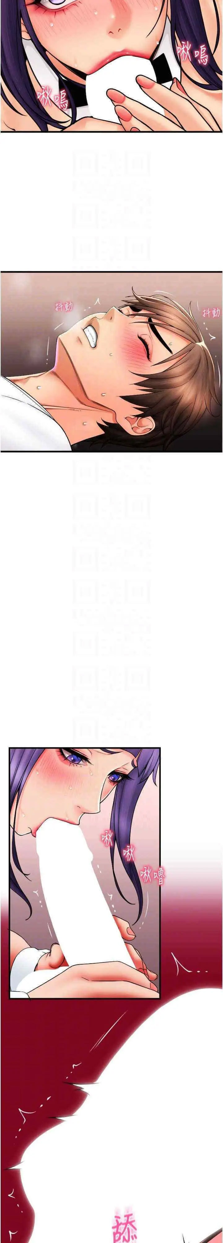 [韩国漫画] 请用啪支付 剧情,巨乳大奶#[41P]-30