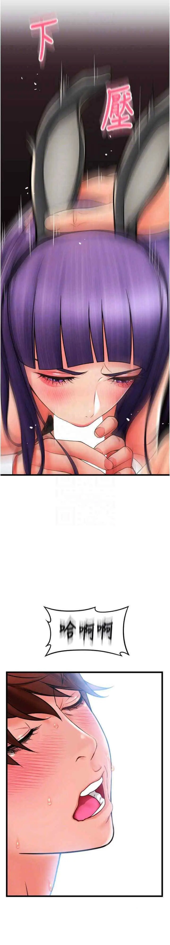 [韩国漫画] 请用啪支付 剧情,巨乳大奶#[41P]-33