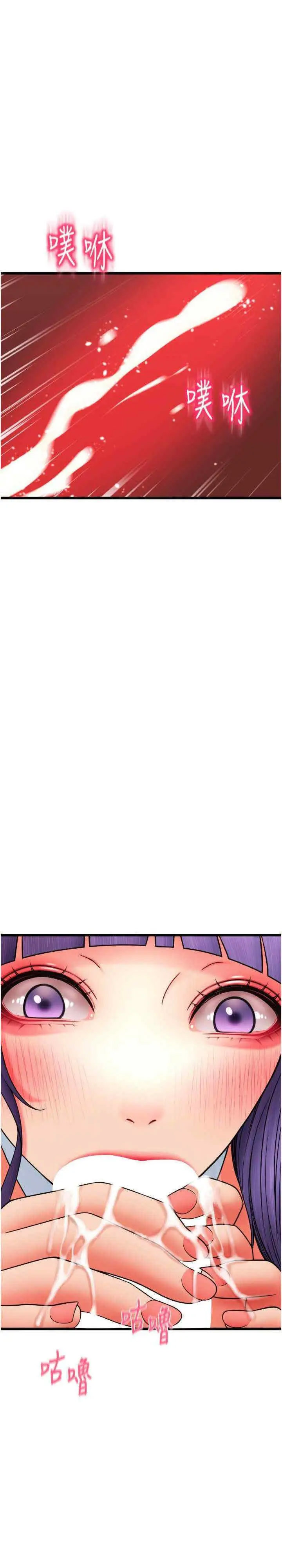 [韩国漫画] 请用啪支付 剧情,巨乳大奶#[41P]-34