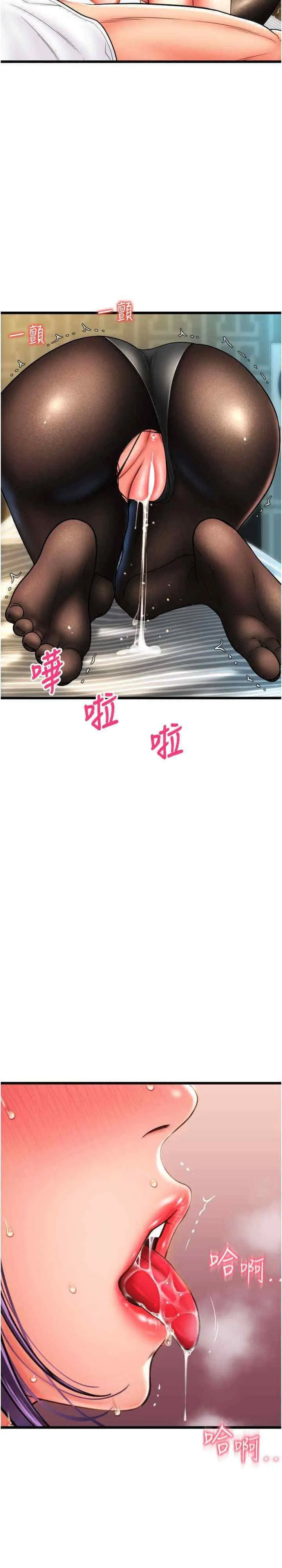 [韩国漫画] 请用啪支付 剧情,巨乳大奶#[41P]-37