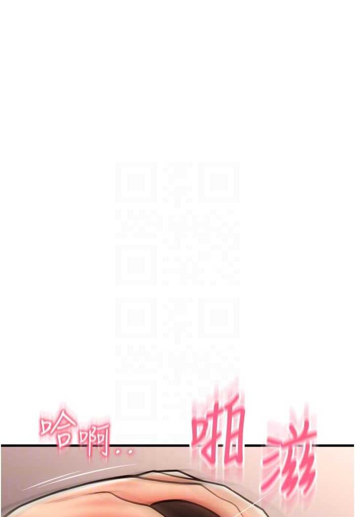 [韩国漫画] 请用啪支付 剧情,巨乳大奶#[138P]-104