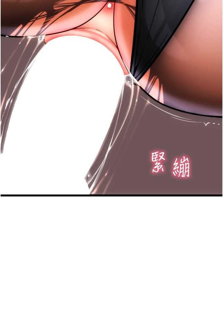 [韩国漫画] 请用啪支付 剧情,巨乳大奶#[138P]-109