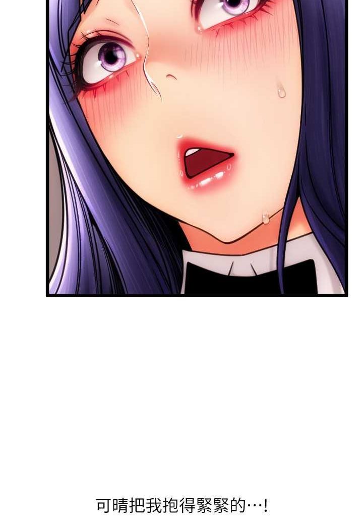 [韩国漫画] 请用啪支付 剧情,巨乳大奶#[138P]-111