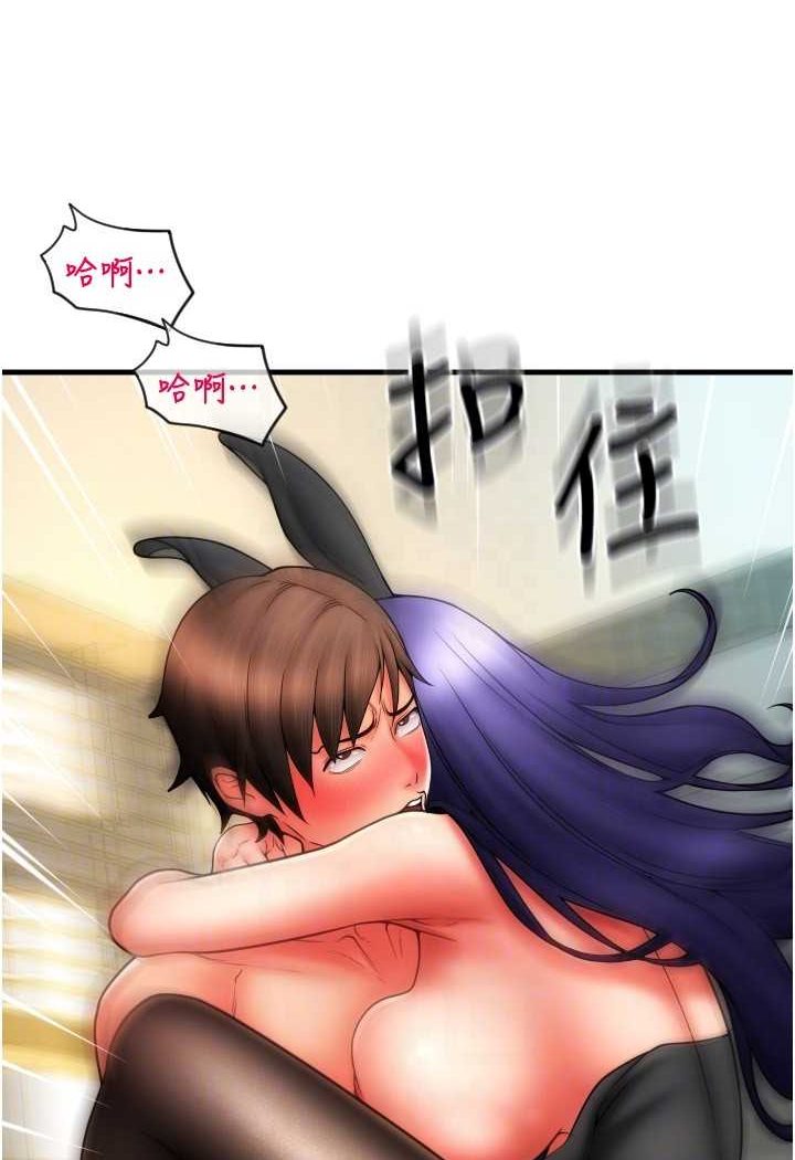 [韩国漫画] 请用啪支付 剧情,巨乳大奶#[138P]-112