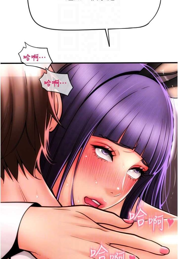 [韩国漫画] 请用啪支付 剧情,巨乳大奶#[138P]-120