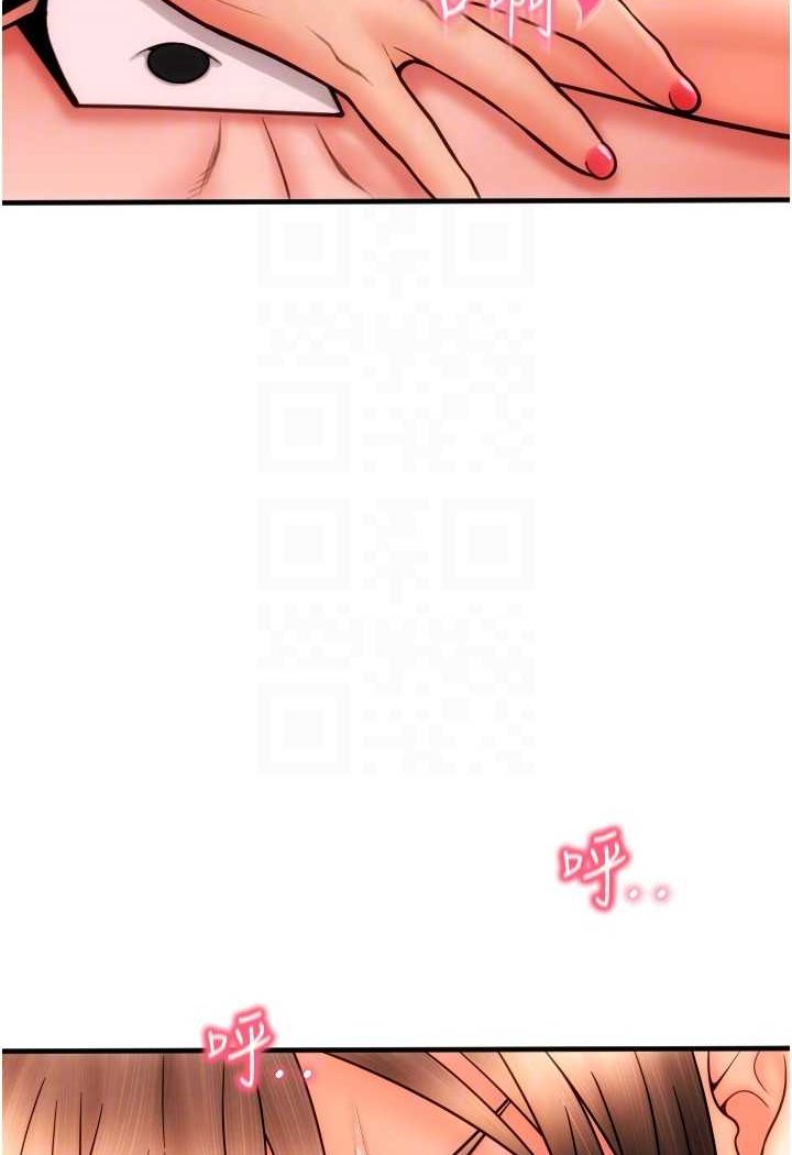 [韩国漫画] 请用啪支付 剧情,巨乳大奶#[138P]-121