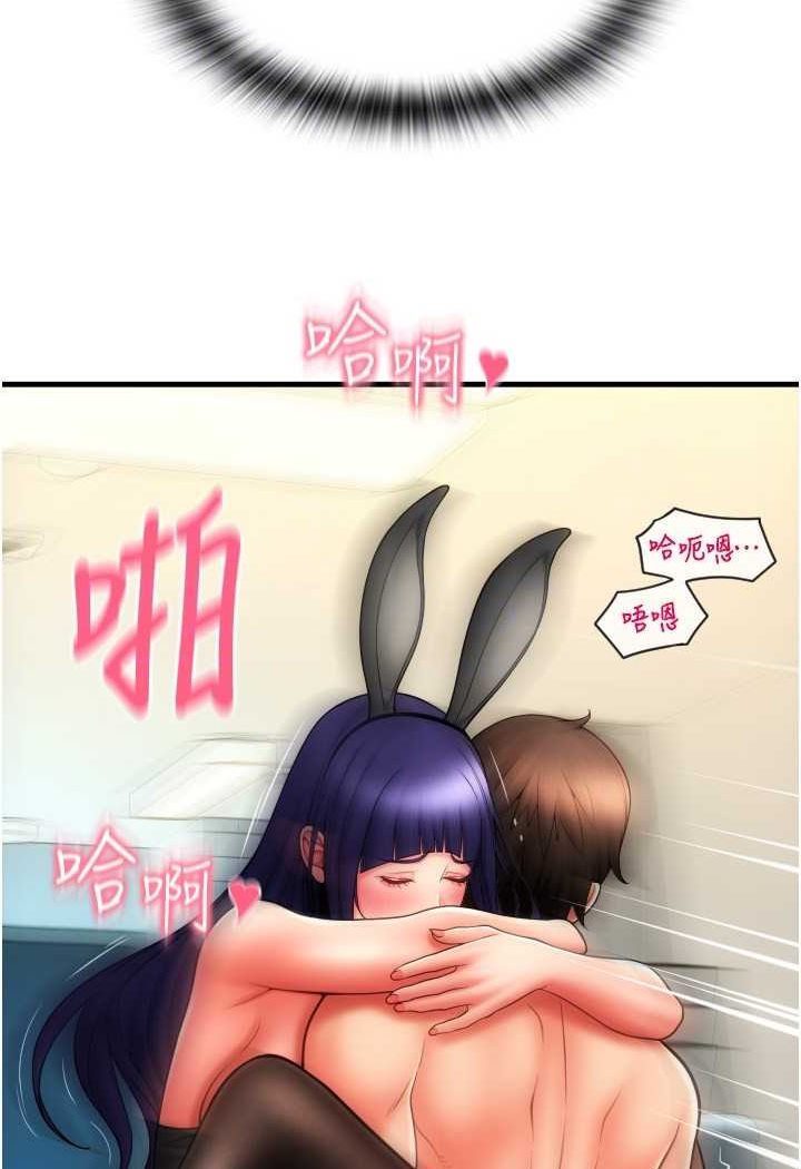 [韩国漫画] 请用啪支付 剧情,巨乳大奶#[138P]-123