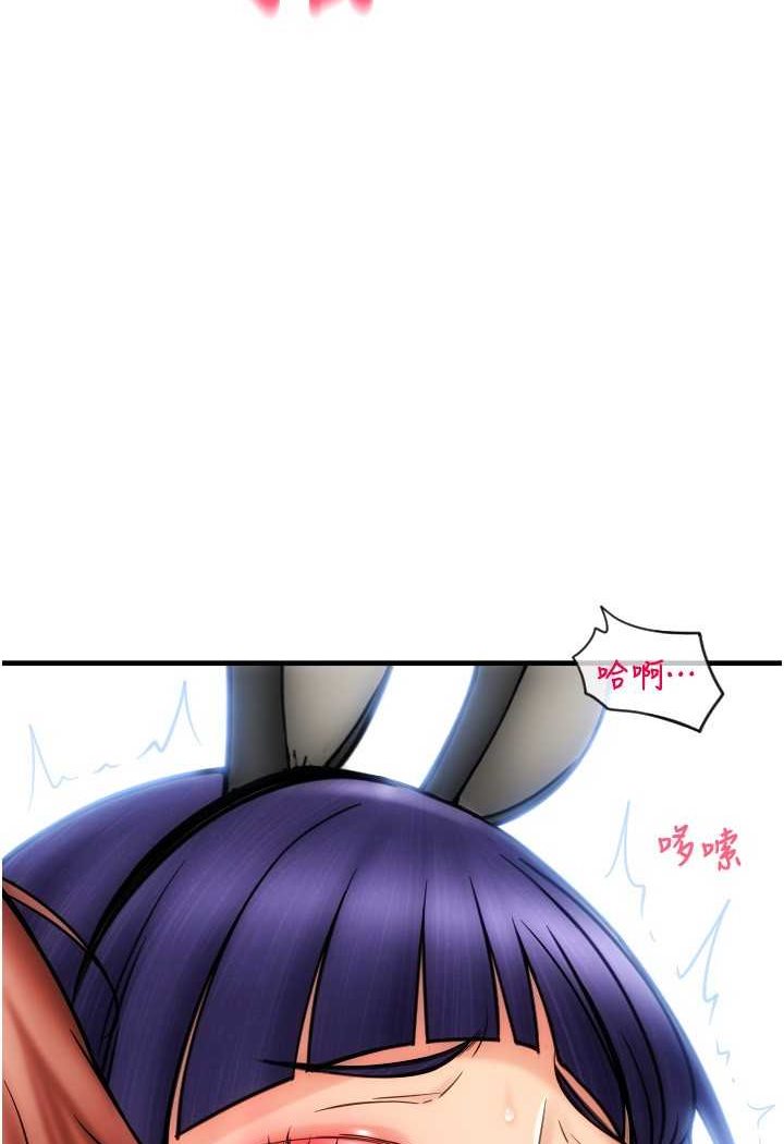 [韩国漫画] 请用啪支付 剧情,巨乳大奶#[138P]-125