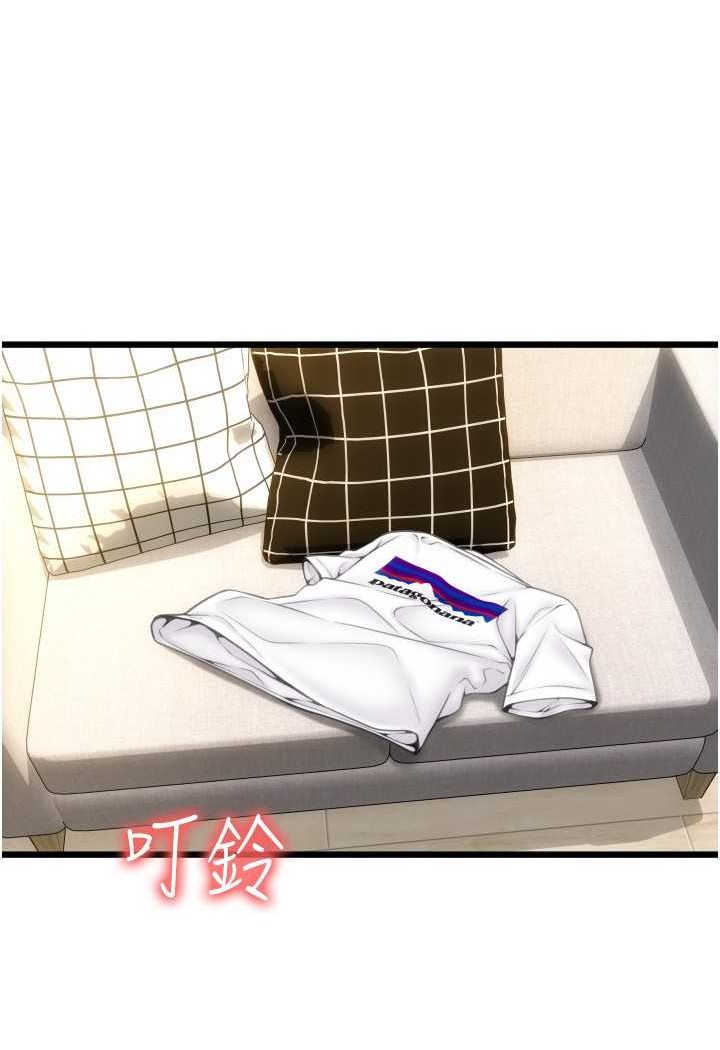 [韩国漫画] 请用啪支付 剧情,巨乳大奶#[138P]-131