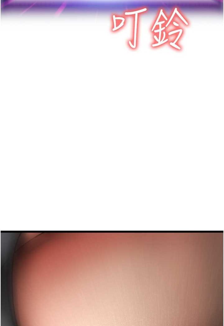 [韩国漫画] 请用啪支付 剧情,巨乳大奶#[138P]-133