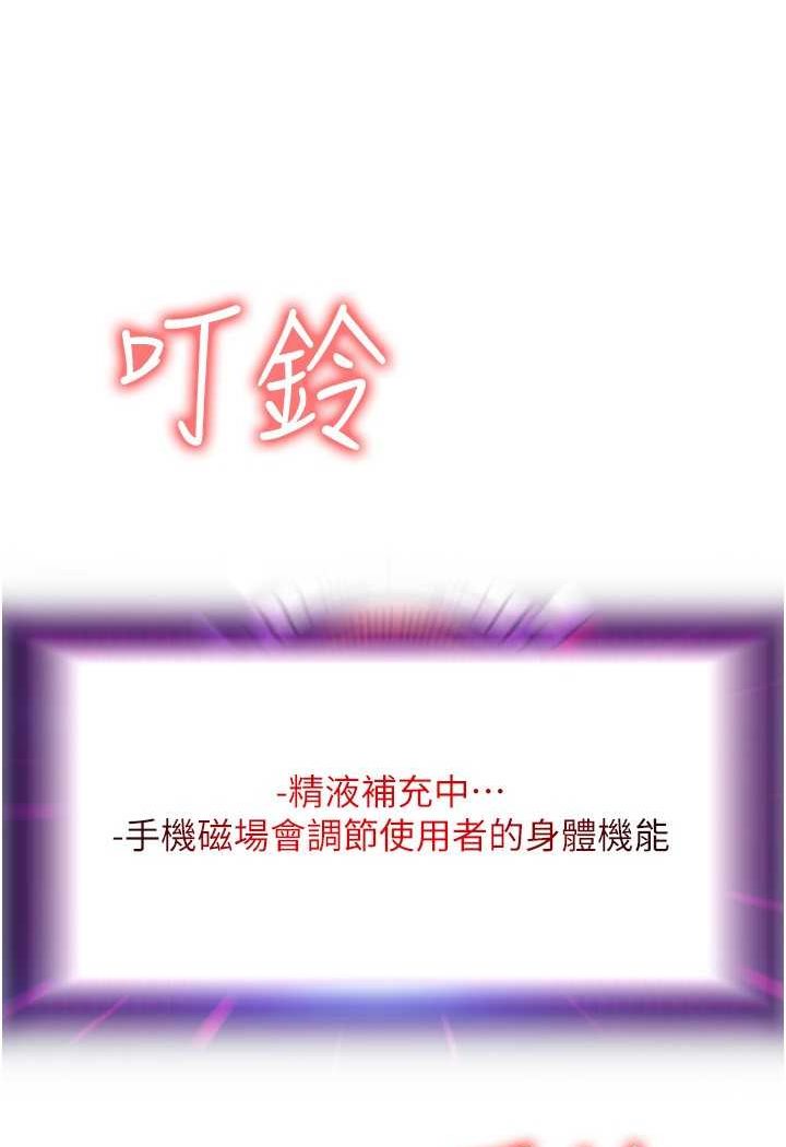 [韩国漫画] 请用啪支付 剧情,巨乳大奶#[138P]-135