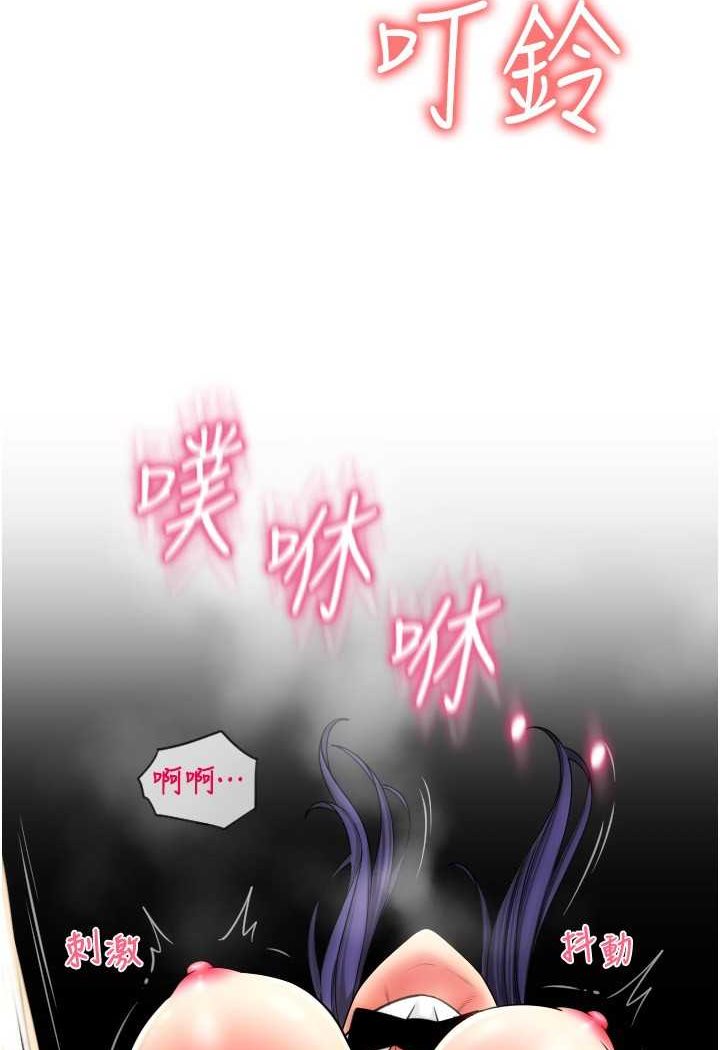 [韩国漫画] 请用啪支付 剧情,巨乳大奶#[138P]-136