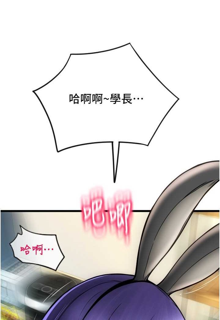 [韩国漫画] 请用啪支付 剧情,巨乳大奶#[138P]-30