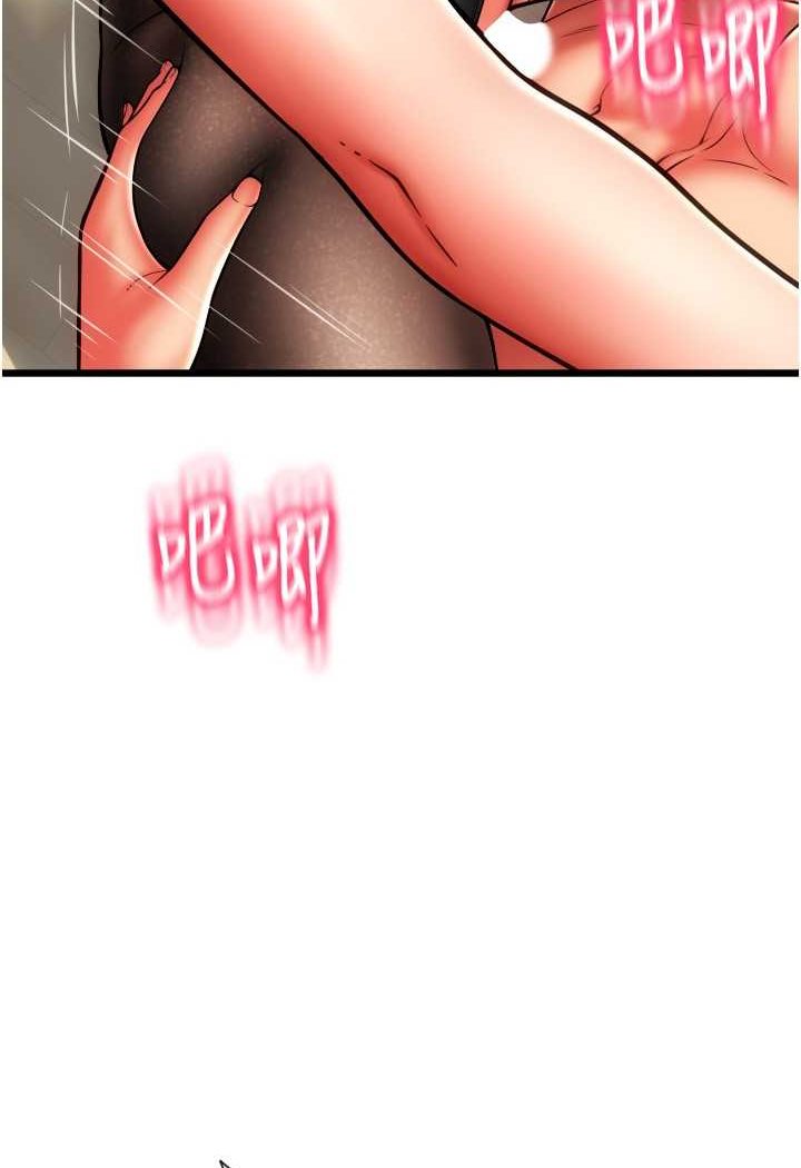 [韩国漫画] 请用啪支付 剧情,巨乳大奶#[138P]-32