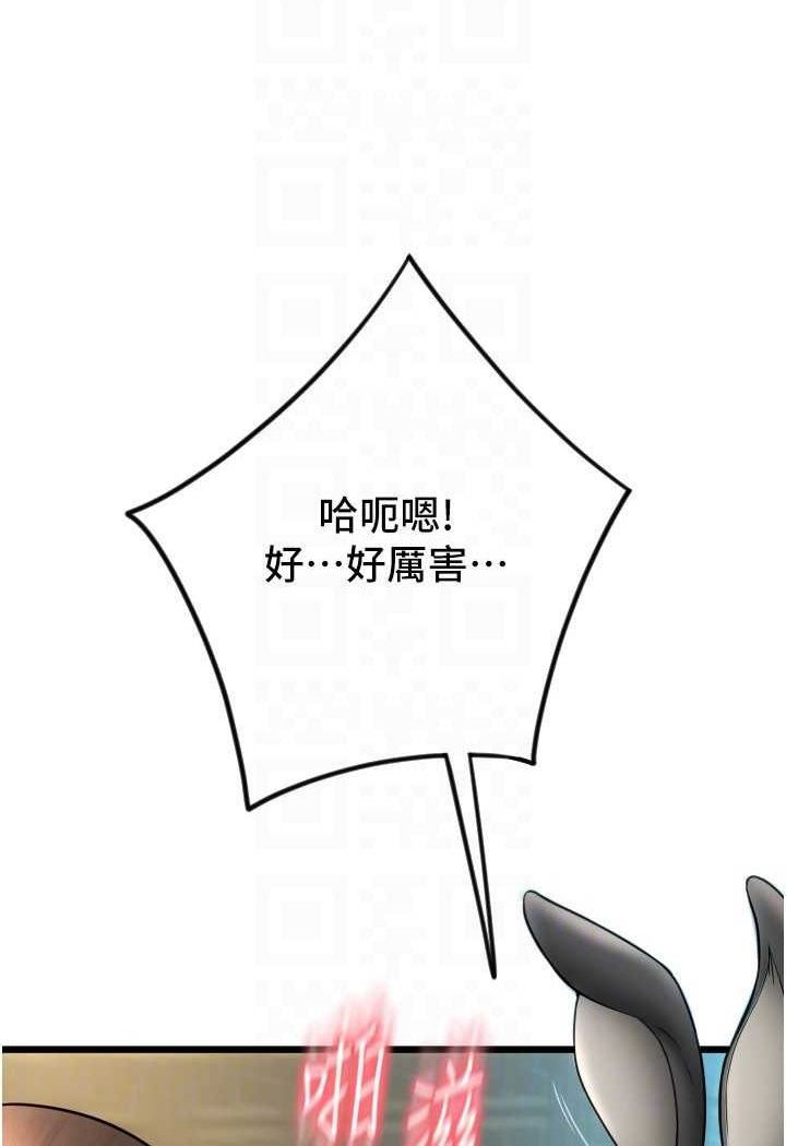 [韩国漫画] 请用啪支付 剧情,巨乳大奶#[138P]-34