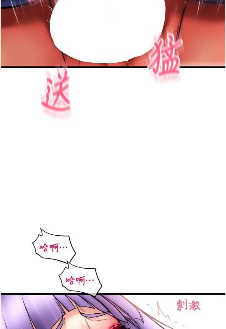 [韩国漫画] 请用啪支付 剧情,巨乳大奶#[138P]-38