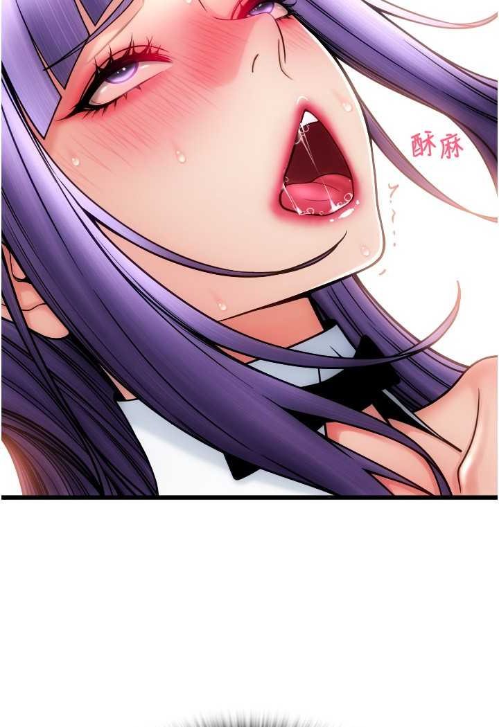 [韩国漫画] 请用啪支付 剧情,巨乳大奶#[138P]-39