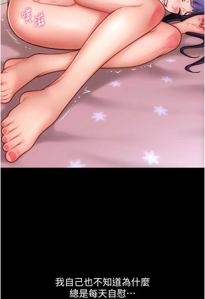 [韩国漫画] 请用啪支付 剧情,巨乳大奶#[138P]-4