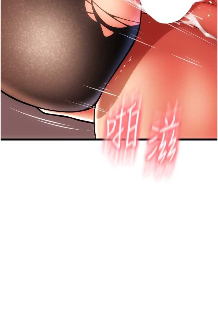 [韩国漫画] 请用啪支付 剧情,巨乳大奶#[138P]-43